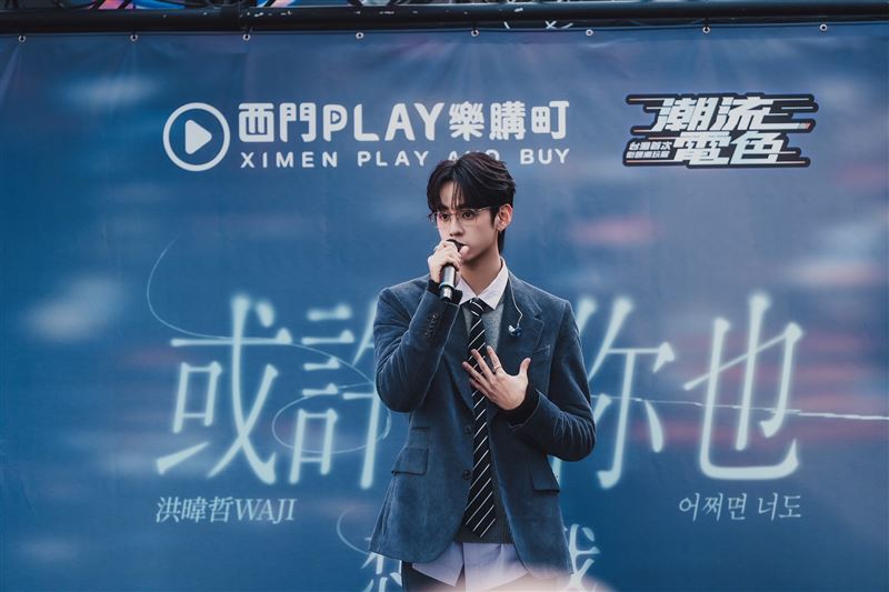 洪暐哲舉辦〈어쩌면 너도 或許你也〉簽唱會。（圖／年代整合行銷提供）