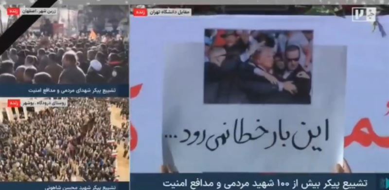 伊朗官方媒體刻意特寫政府支持者手持刺殺川普的威脅標語，上面寫著「這次不會失手」。（圖／翻攝自伊朗官方媒體）