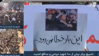 這次不失手！伊朗官媒秀標語嗆刺殺川普