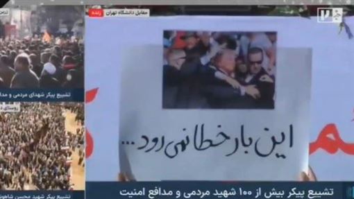 這次不失手！伊朗官媒秀標語嗆刺殺川普