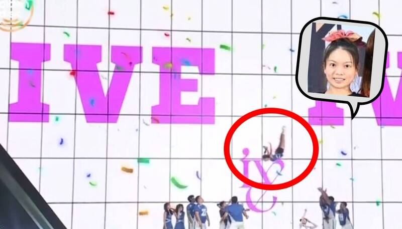 在IVE金唱片表演舞台上，來自台灣的柯知易表演空中轉體拋接。（圖／翻攝自Disney+）