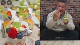 基隆「四蒔甜點」因使用「青提」一詞捲入網路爭議，館長陳之漢拍片聲援並購買大量甜品，引發熱議。（翻攝自臉書/飆捍）