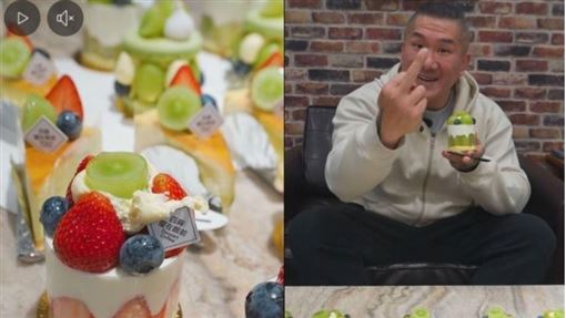 甜點店青提命名挨轟　館長買爆力挺飆罵