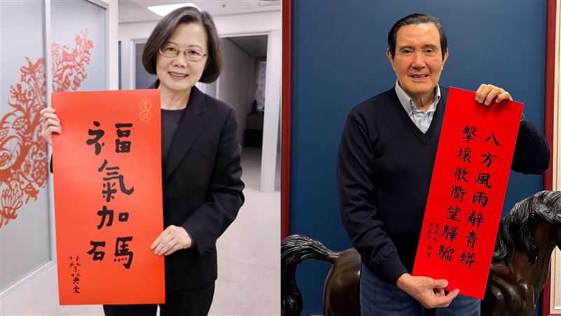 他PO馬英九春聯酸蔡英文　網：只有這能贏