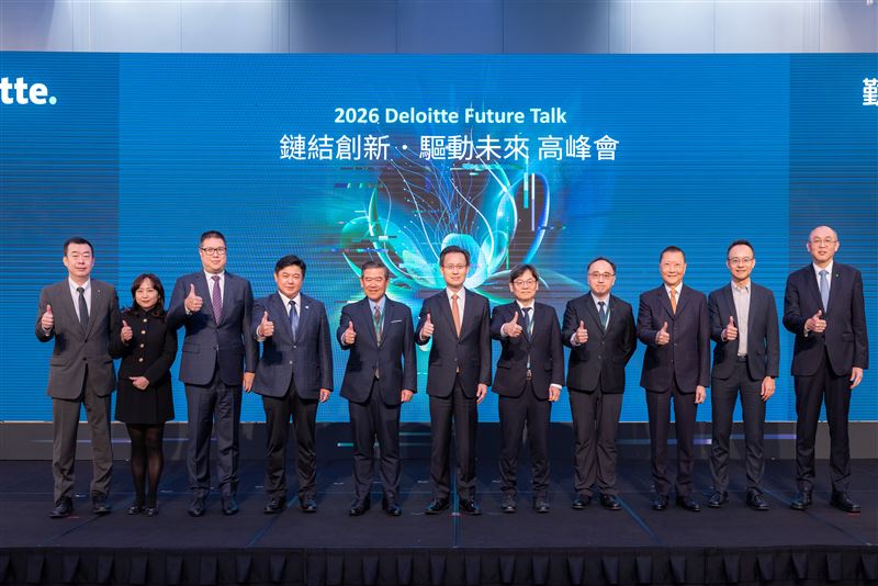 勤業眾信聯合會計師事務所14日舉辦「2026 Deloitte Future Talk&mdash;&mdash;鏈結創新 驅動未來」高峰會。（圖／勤業眾信提供）