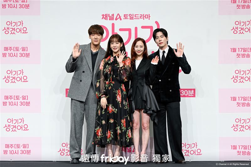 崔振赫、吳漣序、洪宗玄、金多順主演新戲《理事長和我的秘密關係》。（圖／friDay影音提供）