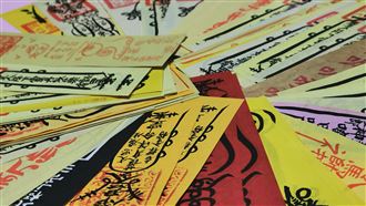 平安符亂丟招厄運？專家示警：過期要充電