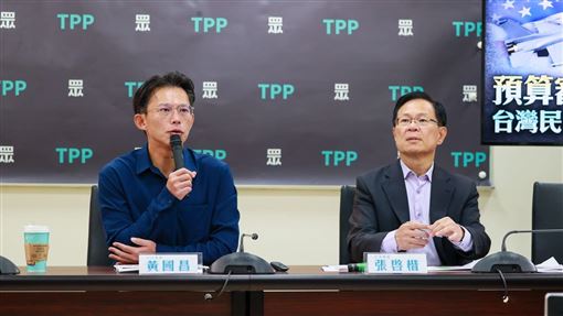 被AIT打臉國防特別預算？黃國昌這樣說