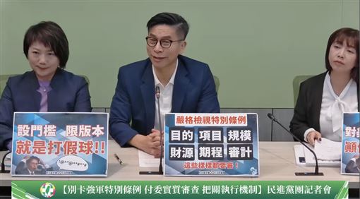 喊反國防特別條例決心更強！綠大酸黃國昌