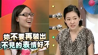 小S曾調侃「不要裝聽不見」葦萱近況曝光