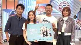 融融（圖右二）與搭檔咪蕾（圖左二）與莎莎（圖右一）、郭彥均（圖左一）分享各國趣聞。（圖／八大提供） 