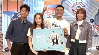 融融（圖右二）與搭檔咪蕾（圖左二）與莎莎（圖右一）、郭彥均（圖左一）分享各國趣聞。（圖／八大提供） 