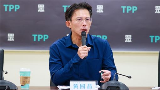 綠批1.25兆非全軍購混淆！黃國昌反問這句