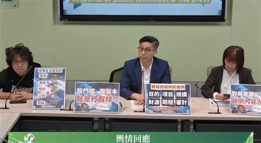 鄭麗君赴美再磋商關稅！立院綠黨團回應了