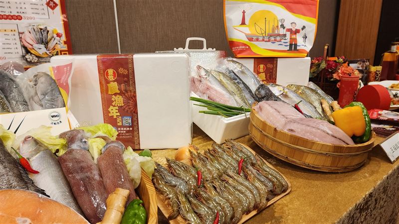 福容購同步上架4款「花蓮好漁」年節禮盒