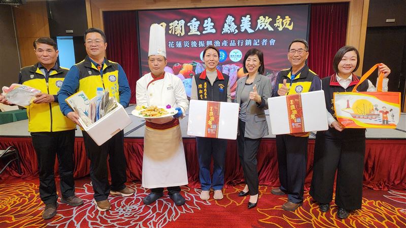 4款「花蓮好漁」年節禮盒