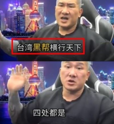 館長在直播過程中直言台灣「幫派四處都是」。（圖／翻攝自hxcb188虎虎TikTok）