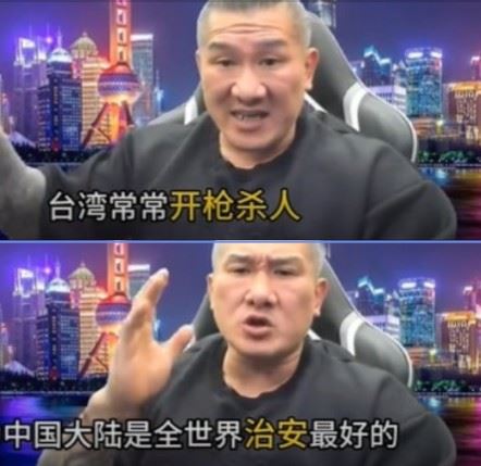 館長直言「中國大陸沒有幫派，中國大陸治安最好」。（圖／翻攝自hxcb188虎虎TikTok）