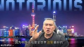 網紅「館長」陳之漢在2025年底直播中談及兩岸治安差異，直言「中國大陸沒有幫派，台灣到處都是幫派，槍也四處買得到」。（圖／翻攝自hxcb188
虎虎TikTok）
