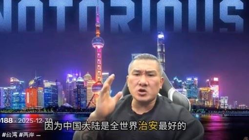 館長狂言中國治安最好！台灣到處買得到槍