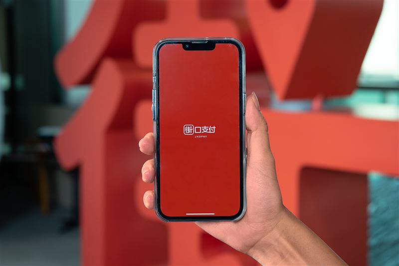 街口跨機構轉帳再升級，全面導入收款人戶名顯示。（圖／街口提供）