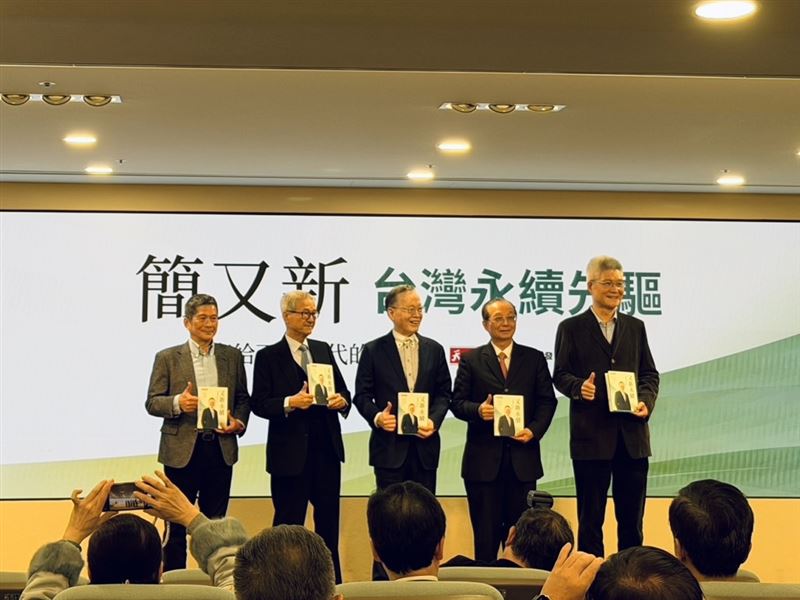 台灣永續先驅簡又新發表新書《又新永續》。（圖／三立永續辦公室提供）