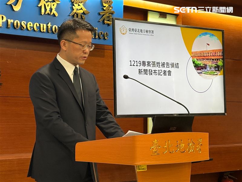 北檢公布張文隨機殺人案調查報告。（圖／記者楊佩琪攝）
