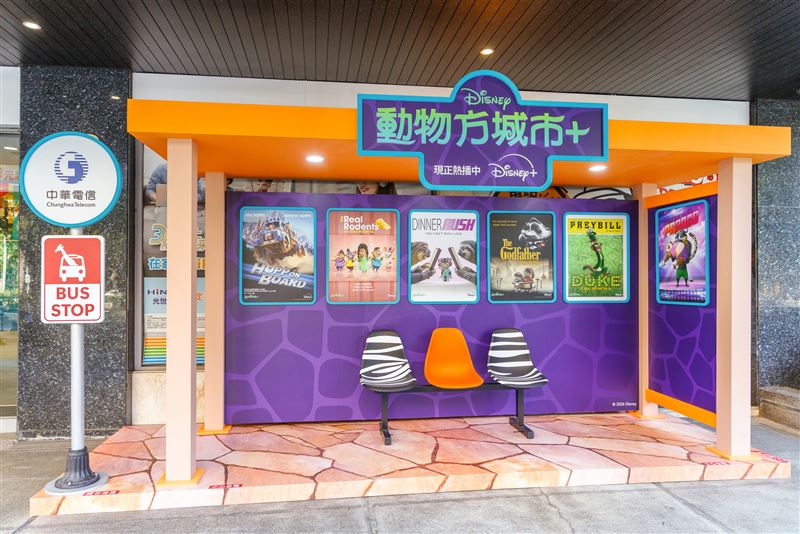 中華電信於北高兩地打造迪士尼主題門市，包括於台北南區服務中心店外設置《動物方城市+》大型布景。（圖／中華電信提供）