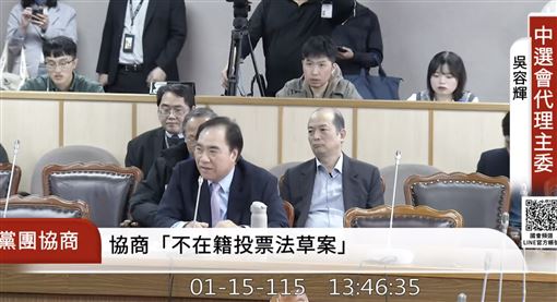 藍白推不在籍投票！中選會：選務不是超人