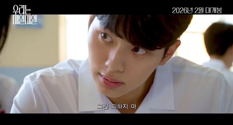 李彩玟在片中飾演金賽綸的青梅竹馬。(圖/翻攝自KoreaFilm 코리아필름)