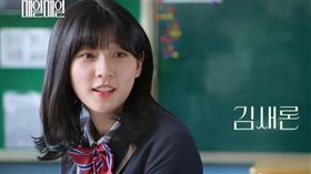 金賽綸遺作《我們每天每天》電影預告首度曝光。（圖／翻攝自KoreaFilm 코리아필름）