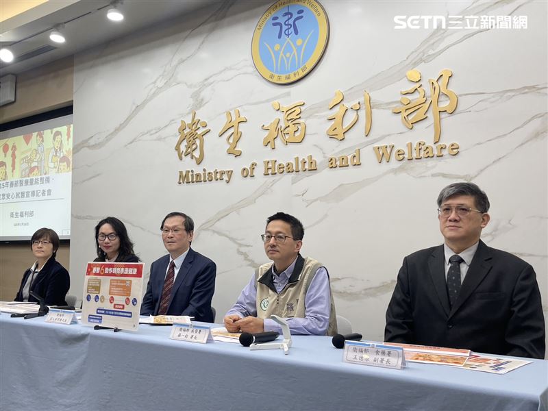 衛福部推動「春節整備專案」，今（15）日召開記者會說明。（圖／記者蔣季容攝影）