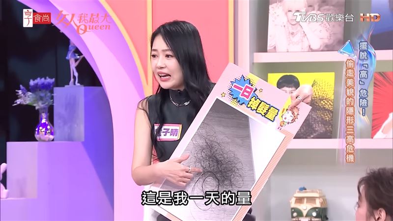 丫頭自爆健康亮紅燈。(圖/翻攝自《女人我最大》YouTube)