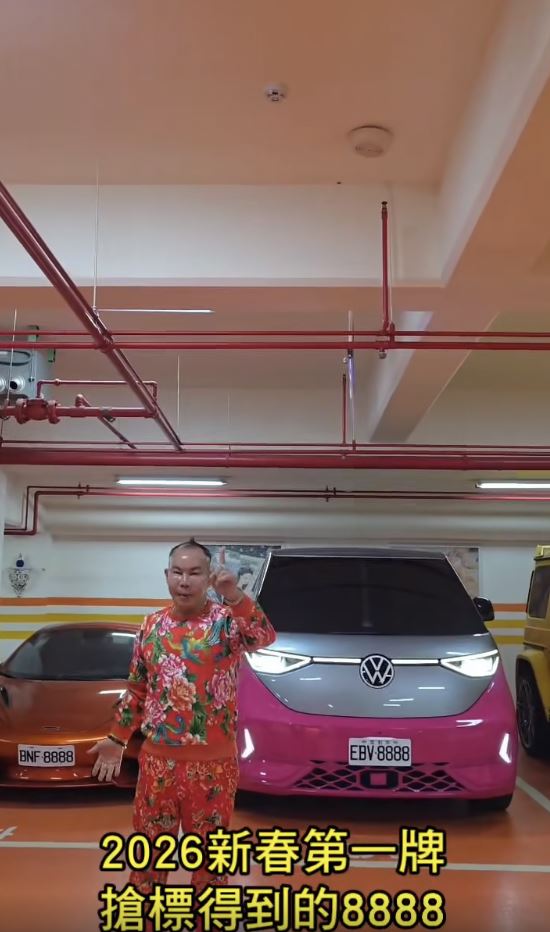 吊車大王花了29萬1000元得標車牌。（圖／翻攝自臉書）