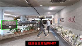 北檢首度公布以3D模擬動畫公布張文犯案當天過程。（圖／翻攝畫面）