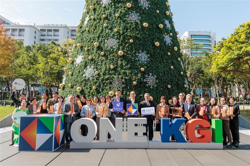 凱基金控延續「凱基公益月」精神，秉持社會共好，讓企業影響力轉化為社會共榮與永續發展的養分與動能。（圖／凱基金控提供）