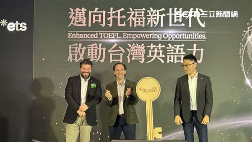 托福大改革！6分制上路「新制一次看」