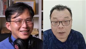 陳揮文（右）說，如果是黃國昌（左）主動跟美方表達想去，他實在很想問「何必呢？」。（組合圖／翻攝自黃國昌臉書、陳揮文YouTube頻道）