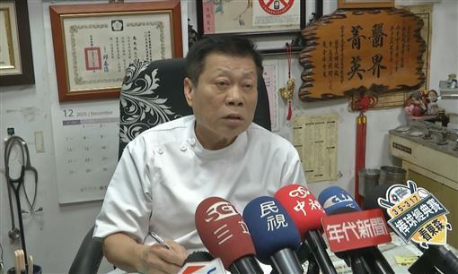 溫泉變凶宅？法醫揭死神氣味15秒奪命