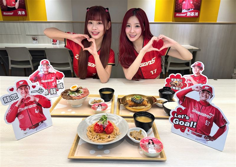 定食8攜手「味全龍」，自1月15日起推出期間限定聯名合作。（圖／品牌業者提供）