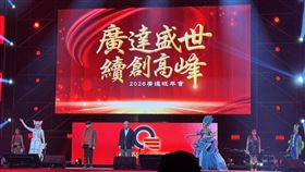 廣達2026忘年會席開1,300桌，林百里宣布2025營收大增50%創紀錄，看好AI未來兩、三年進入「應用爆發期」。總獎金豪發7,000萬回饋員工，執行副總楊麒令預告2026將維持三位數高成長，資本支出預計翻倍，重心鎖定美、泰、墨擴產，訂單能見度直達2027年。（圖／記者師瑞德攝影）