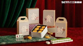 春節玩創意！「富貴發財」麻將禮盒吸睛