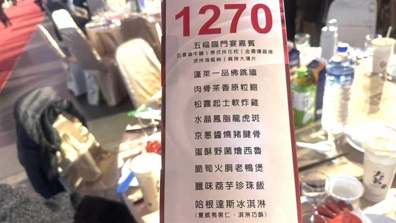 廣達2026忘年會席開1300桌，晶華酒店打造「鮑魚佛跳牆」等五星級海陸菜單慶功。林百里宣布營收年增50%大好喜訊，豪發7000萬獎金並預言AI進入應用爆發期。高層透露訂單能見度看至2027年，今年資本支出預計翻倍，鎖定美、泰、墨擴產，展現無懼關稅變數、持續引領AI浪潮的強大決心。（圖／記者師瑞德攝影）