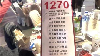 廣達2026忘年會席開1300桌，晶華酒店打造「鮑魚佛跳牆」等五星級海陸菜單慶功。林百里宣布營收年增50%大好喜訊，豪發7000萬獎金並預言AI進入應用爆發期。高層透露訂單能見度看至2027年，今年資本支出預計翻倍，鎖定美、泰、墨擴產，展現無懼關稅變數、持續引領AI浪潮的強大決心。（圖／記者師瑞德攝影）