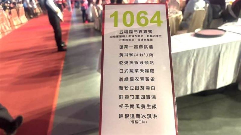 廣達2026忘年會席開1300桌，晶華酒店打造「鮑魚佛跳牆」等五星級海陸菜單慶功。林百里宣布營收年增50%大好喜訊，豪發7000萬獎金並預言AI進入應用爆發期。高層透露訂單能見度看至2027年，今年資本支出預計翻倍，鎖定美、泰、墨擴產，展現無懼關稅變數、持續引領AI浪潮的強大決心。（圖／記者師瑞德攝影）