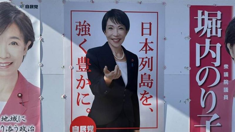 日眾院將改選　在野兩大黨擬組新黨抗高市