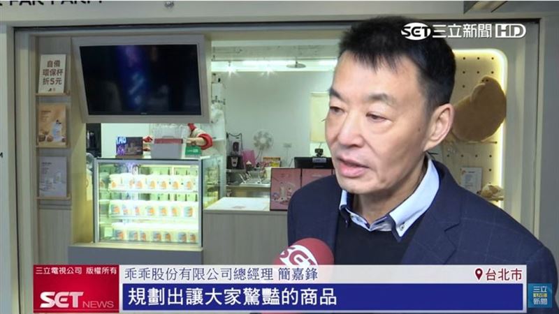 國民零食品牌總經理簡嘉鋒