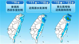 強烈冷氣團再襲！1圖看雨區　這天最濕冷