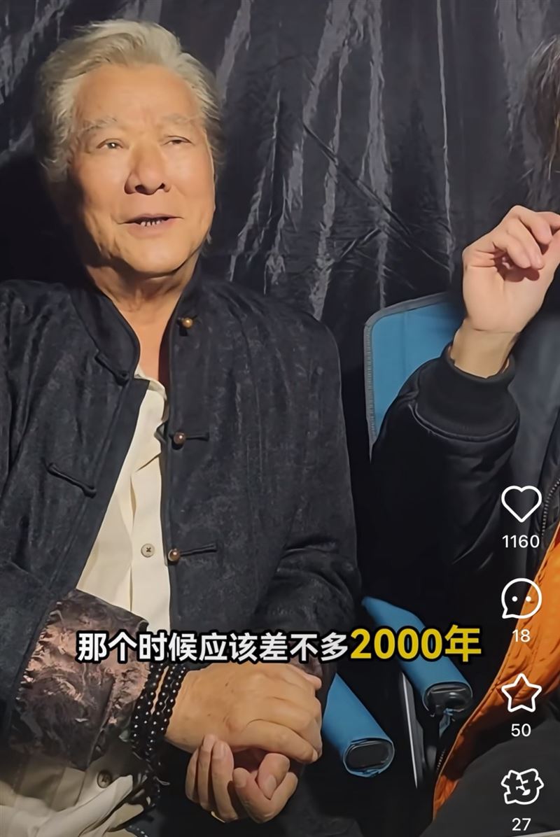 李修賢鬆吐當年淡出演藝圈原因。（圖／翻攝自沈震軒小紅書）