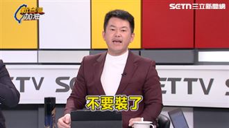 彈劾公聽會變調！他：乾脆去韓國瑜房間辦